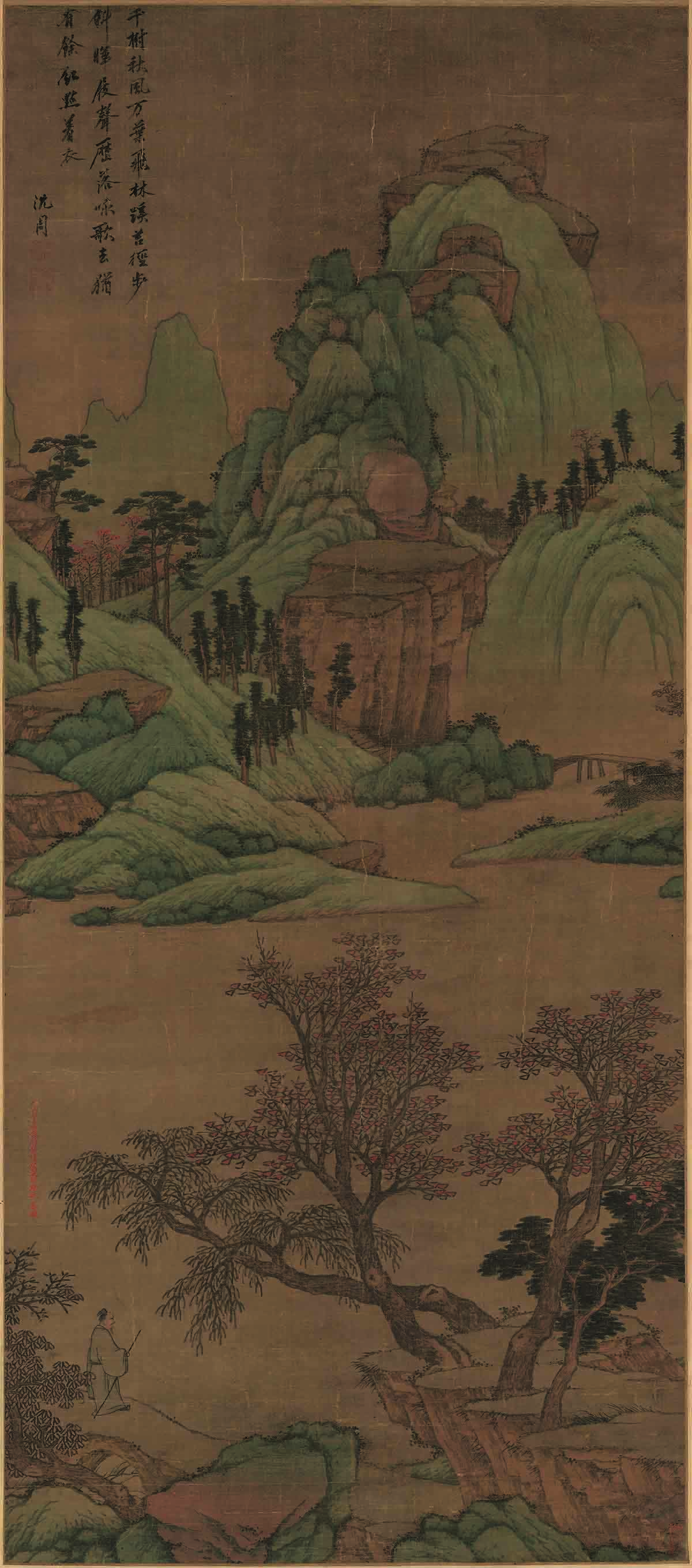 明 沈周 青山红树图 绢本 65x147.2