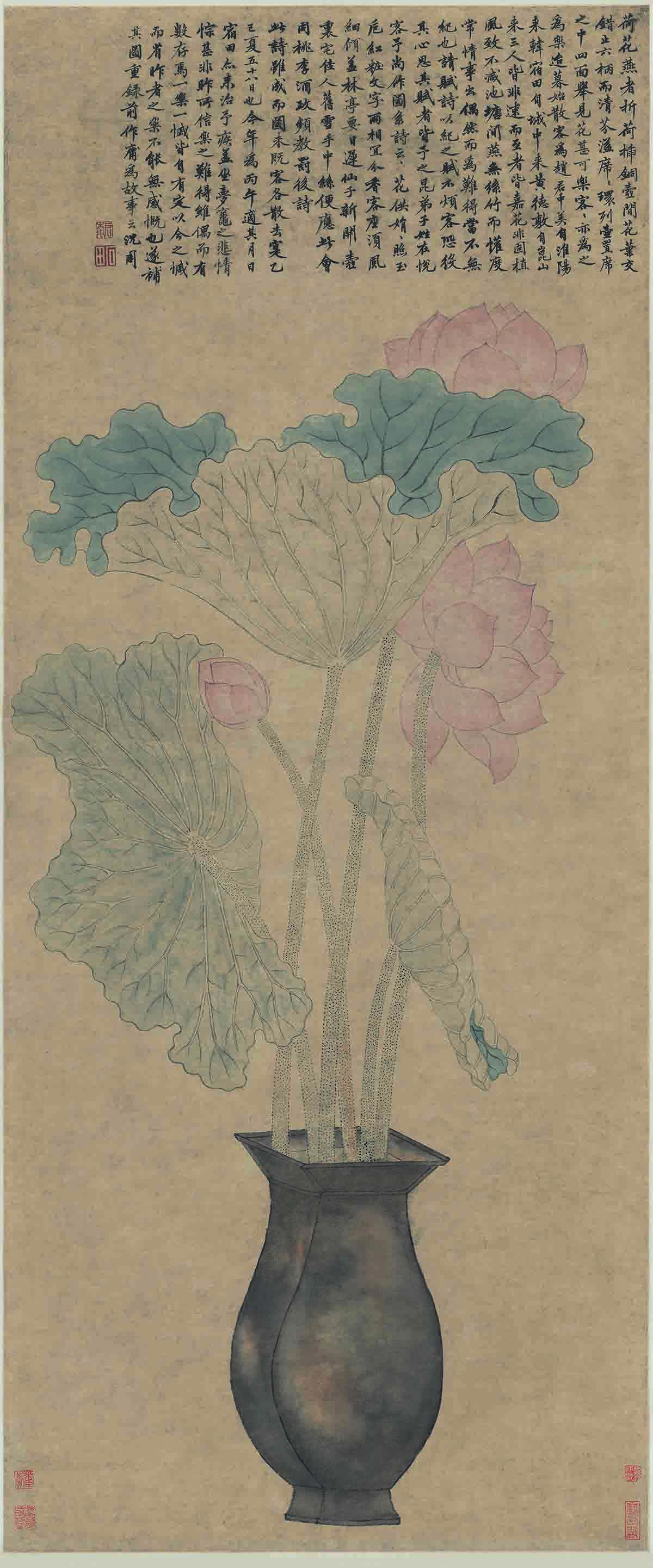 明 沈周 瓶荷图(立轴)纸本144.3x60.7天博