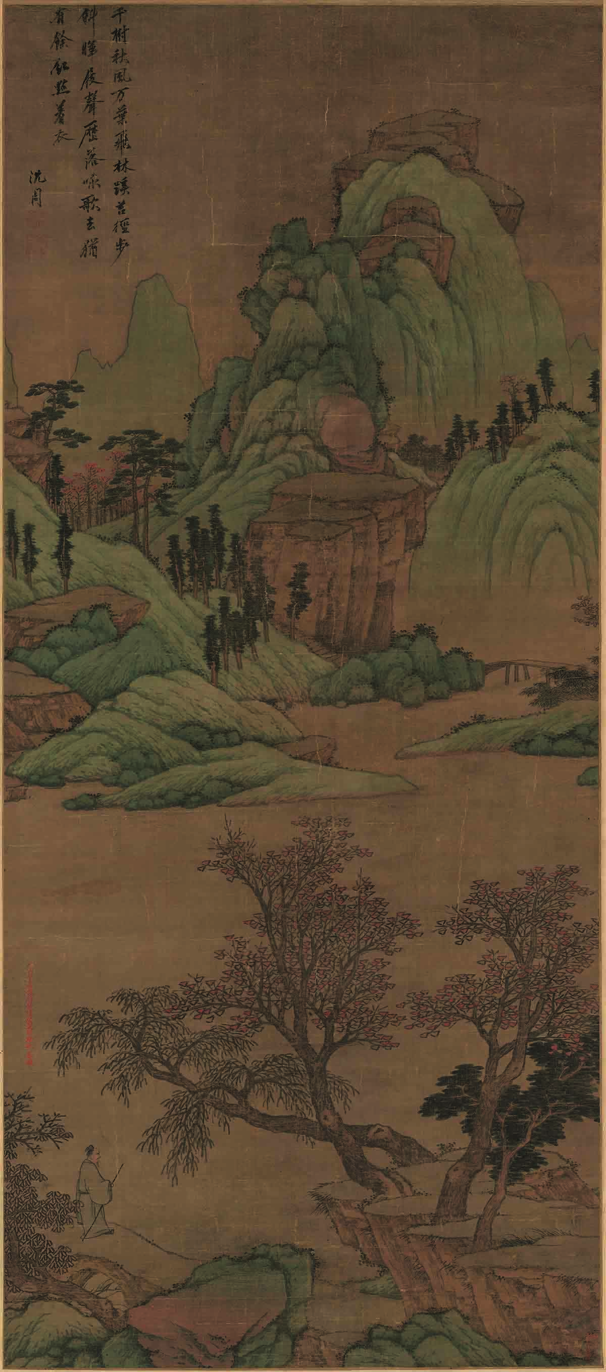 明 沈周 青山红树图 绢本 65x147.2天博