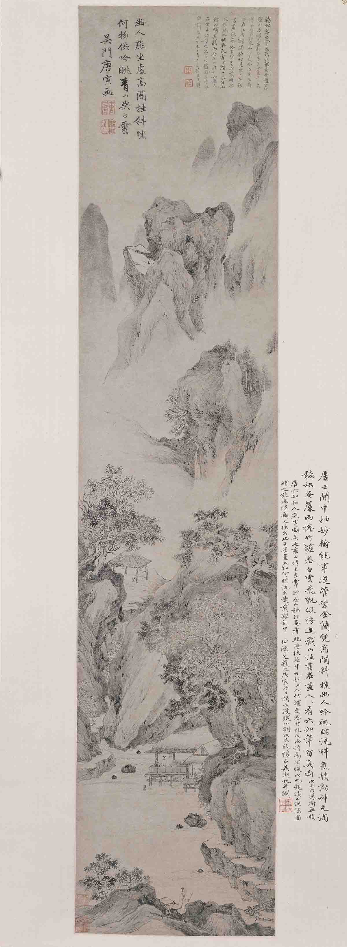 明 唐寅 幽人燕坐图轴纸本120.3x25.8北京故宫博物院