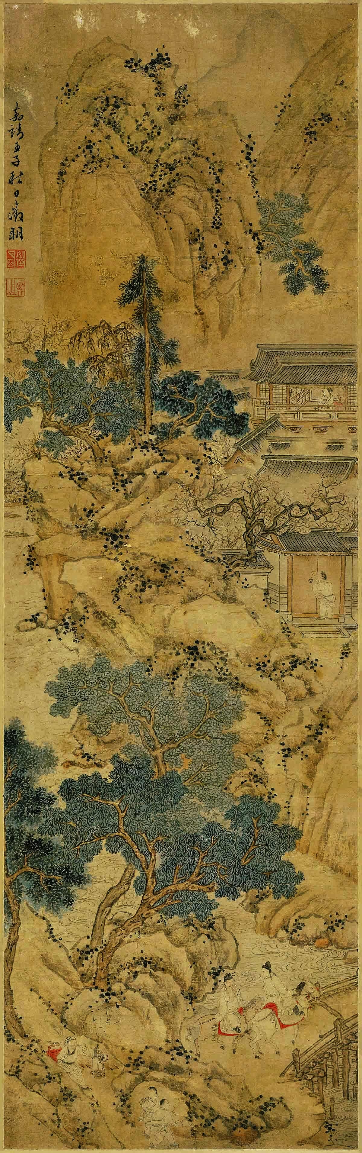 明 文徵明 山庄客至图 纸本87.5x27.3