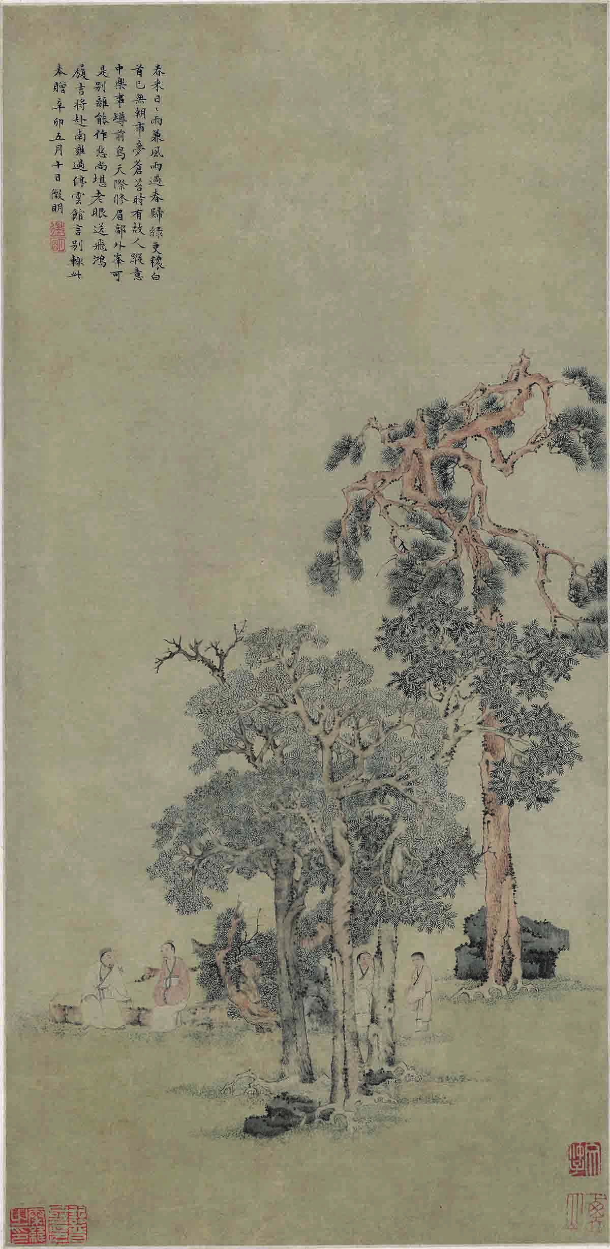 明 文徵明 松石高士图 纸本 29.2x59.8