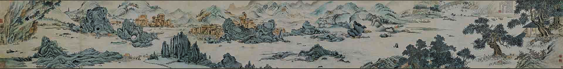 明 项圣漠 闽中山水图卷27x219