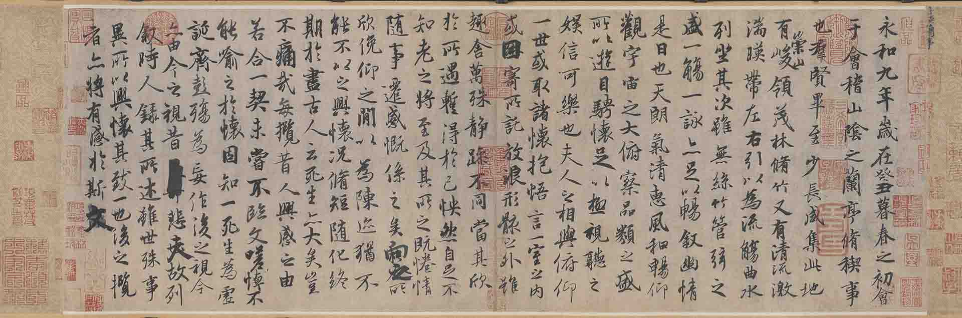 唐 冯承素摹兰亭序(神龙本画心)纸本60x184