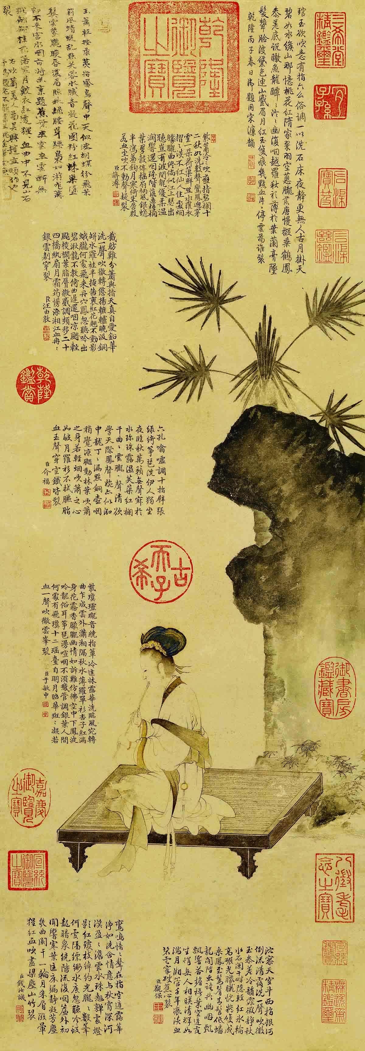 台037-吹箫仕女图 赵孟頫