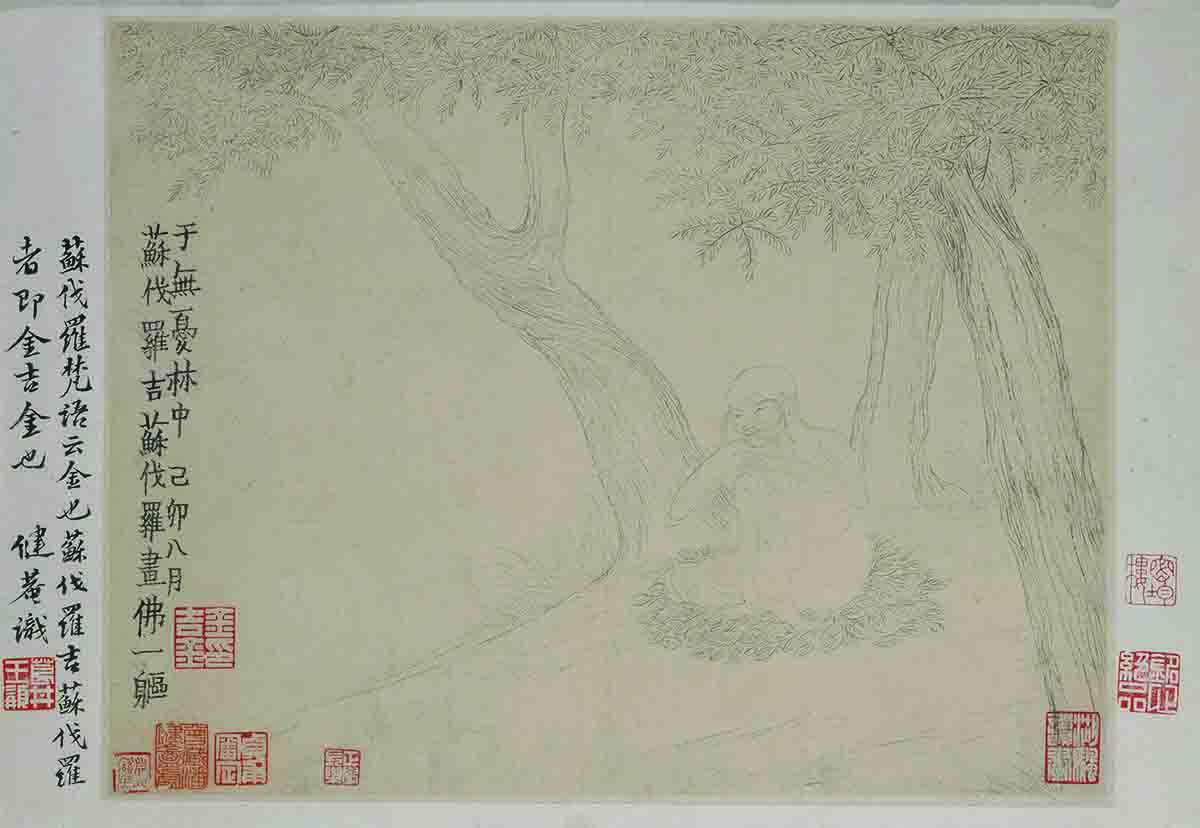 清 金农 人物山水图