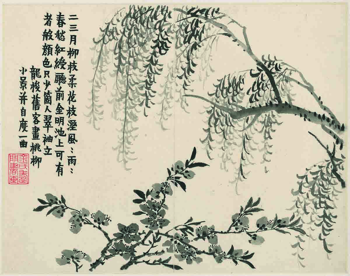 清 金农 杂画十二开 纸本