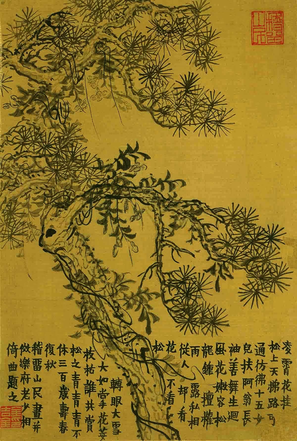 清 金农-杂画十二开