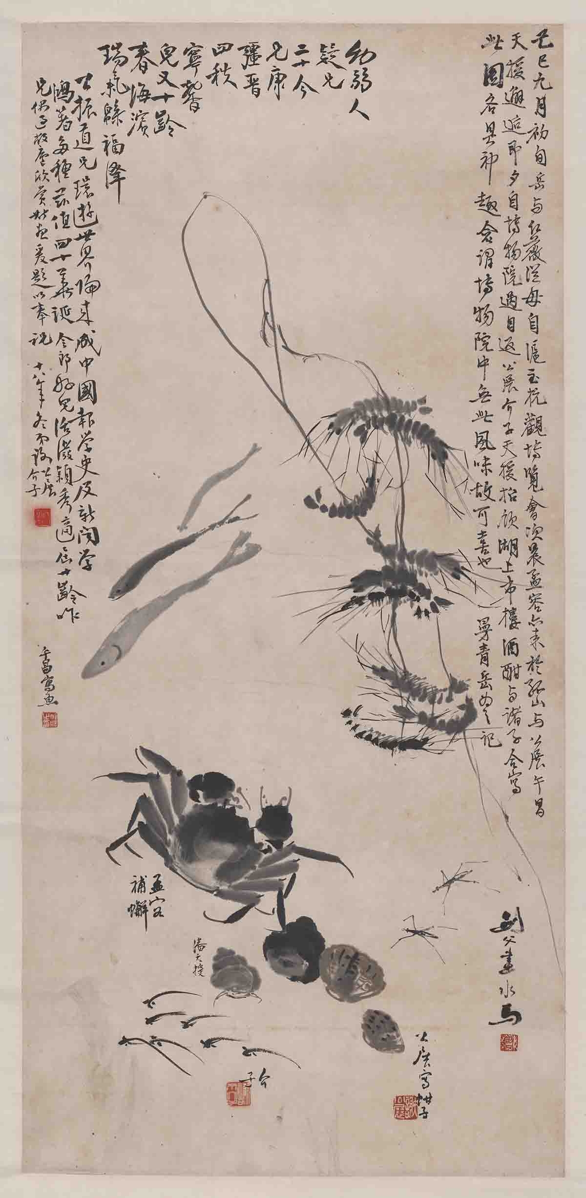 潘天寿 高剑父等合作 水族图 47×96