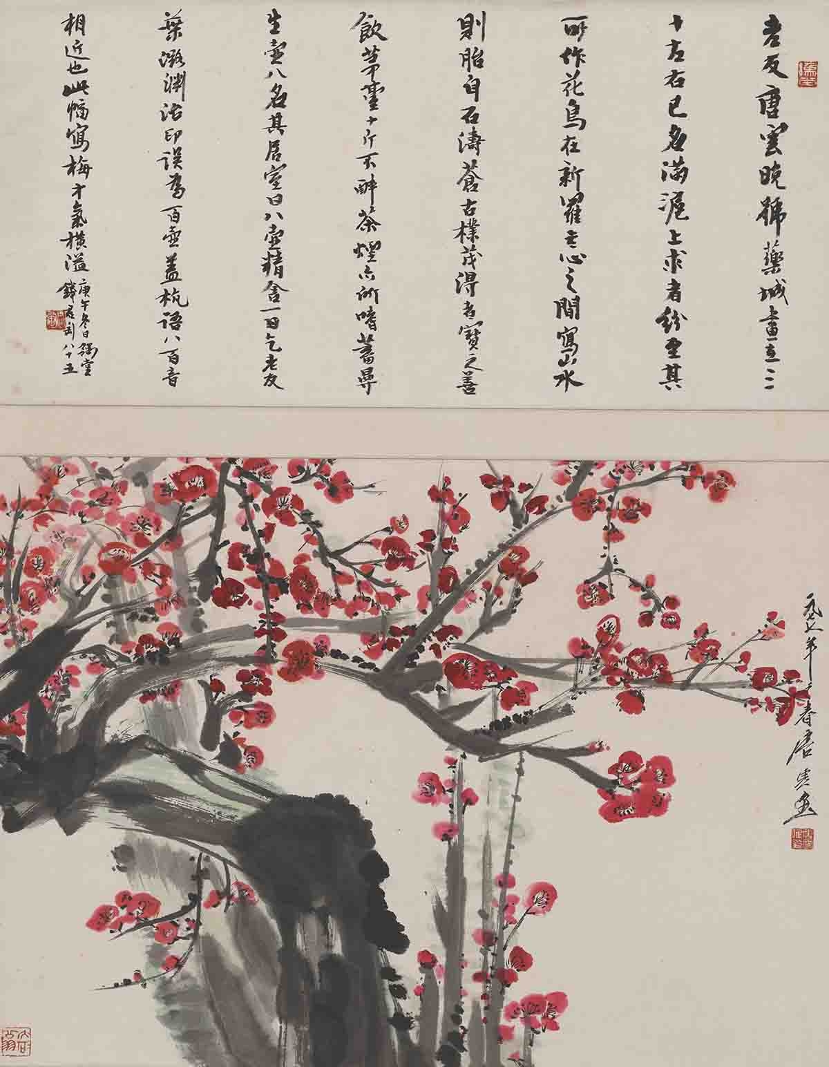 44唐云、钱君陶-梅花图轴107X83