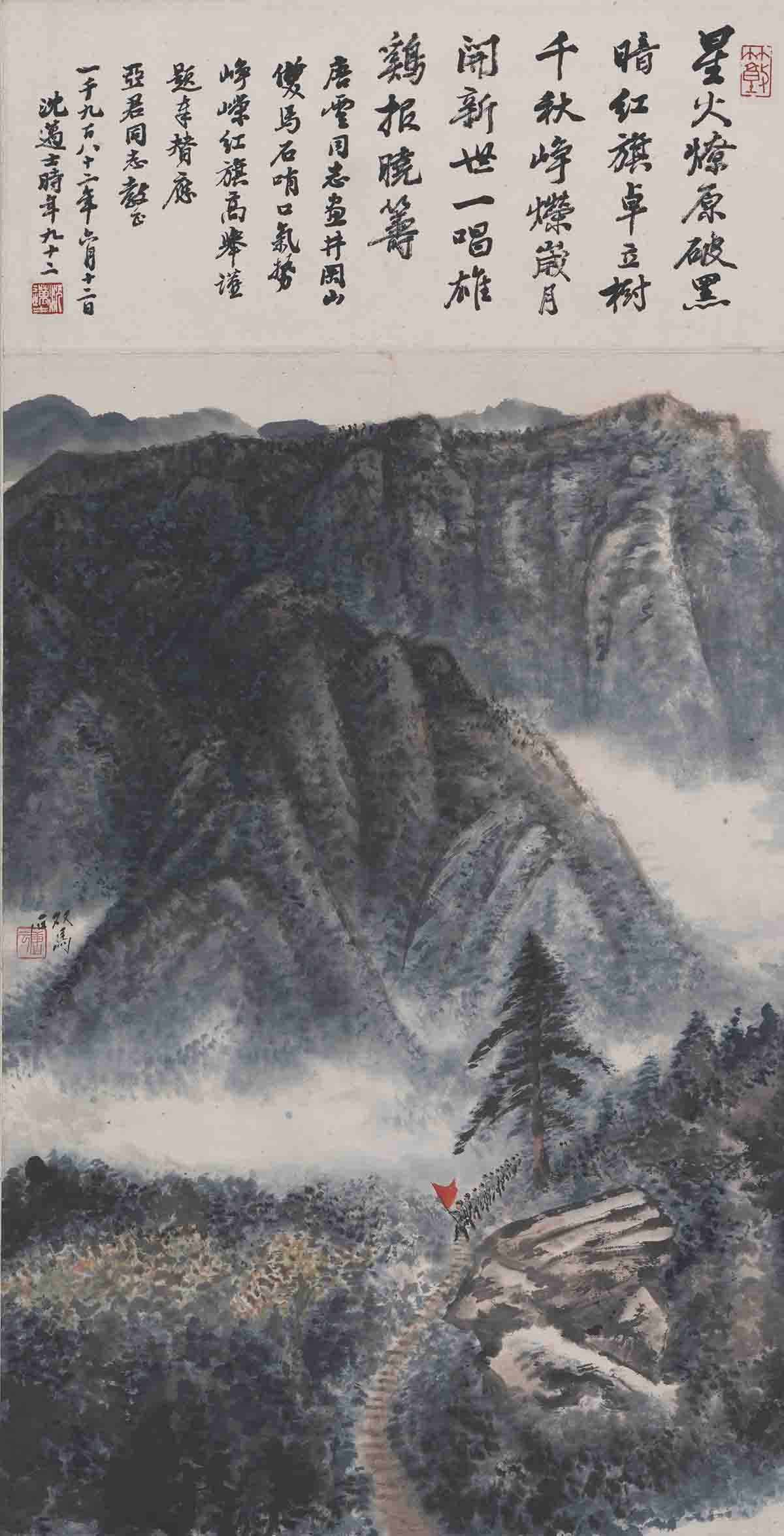 115唐云-双马石山水图轴66X34