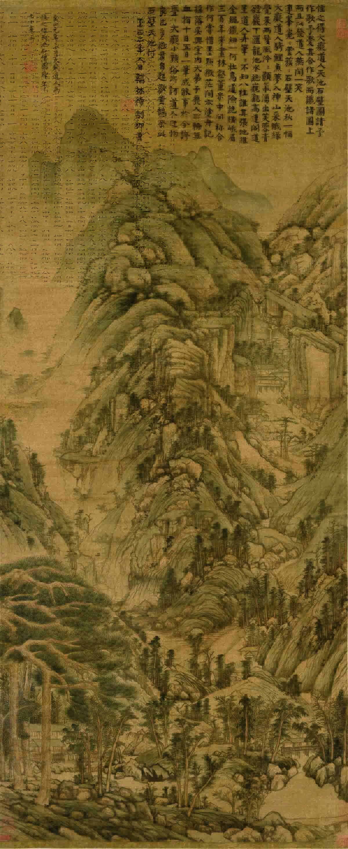 元 黄公望 天池石壁图 故宫博物院绢本139.4x57.3
