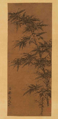 元 李衎 双钩竹图轴 天津博物馆 画芯62x30×29.5外围187.5×44