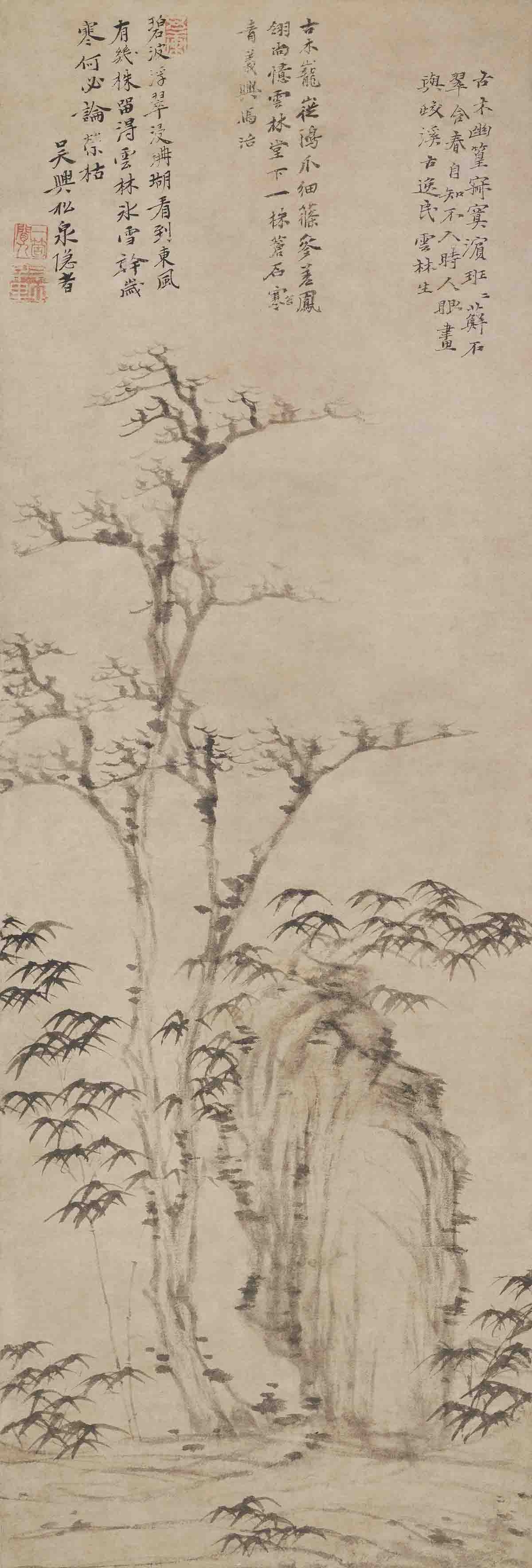 元 倪瓒 枯木幽篁图轴纸本88.6x30北京