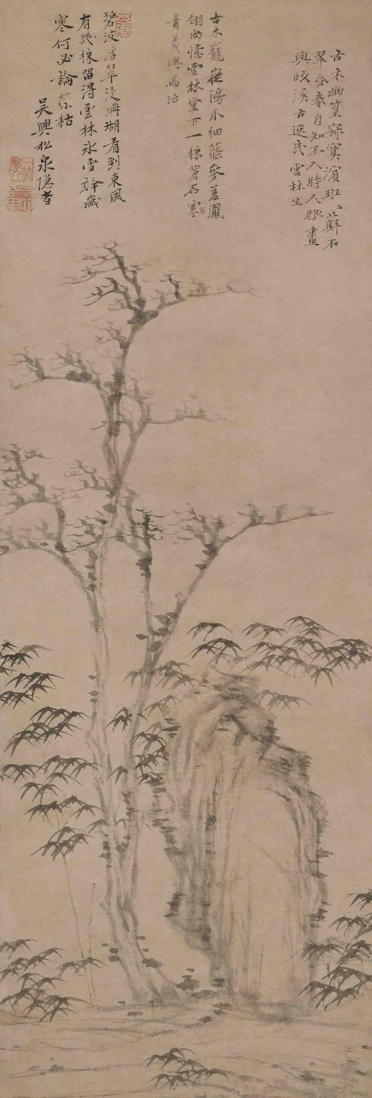 元 倪瓒 枯木幽篁图轴纸本88.6x30北京原大