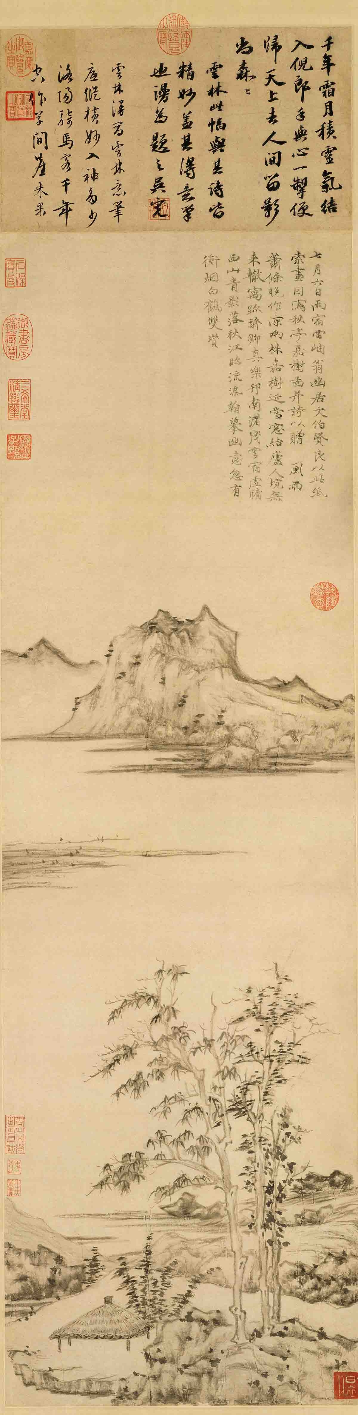 元 倪瓒 秋亭嘉树图(货单)纸本34.3x144