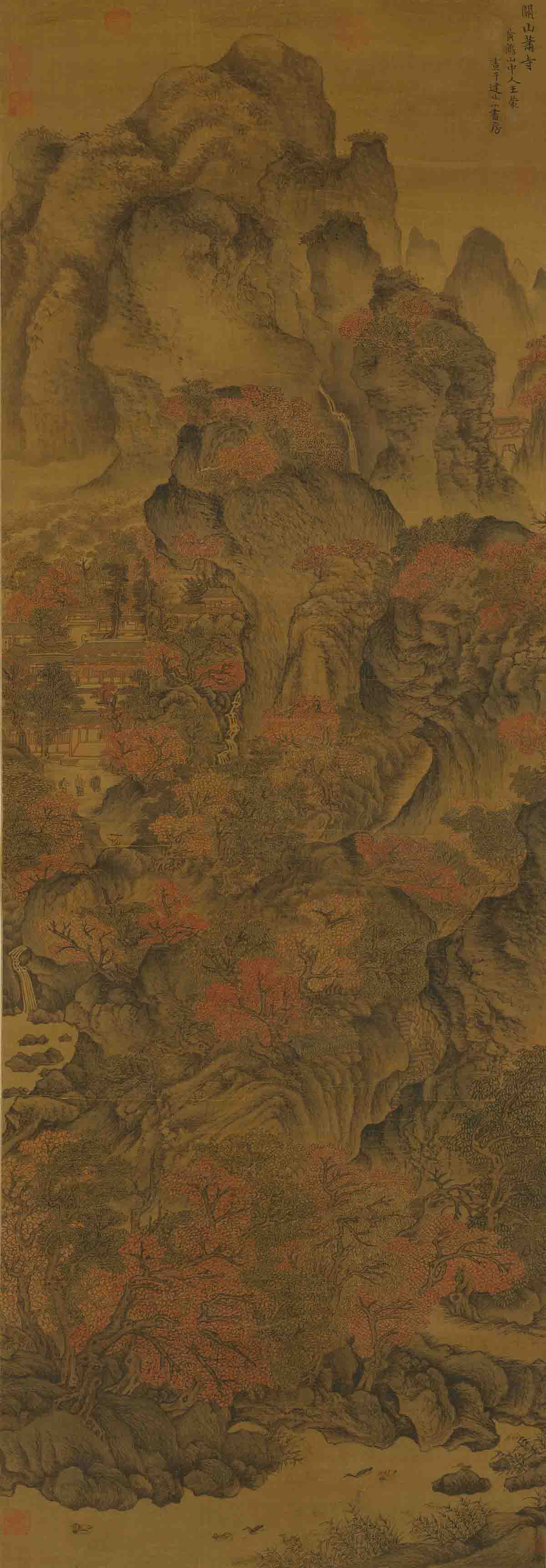 元 王蒙 关山箫寺图轴161.7x56