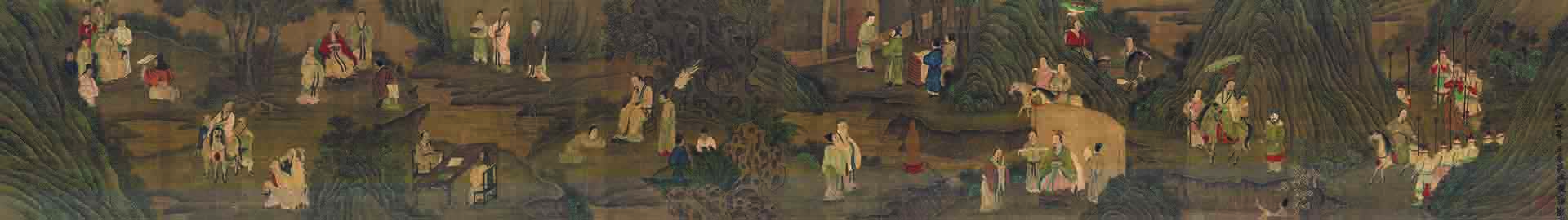 元 赵雍 先贤图卷绢本29.33x208.7