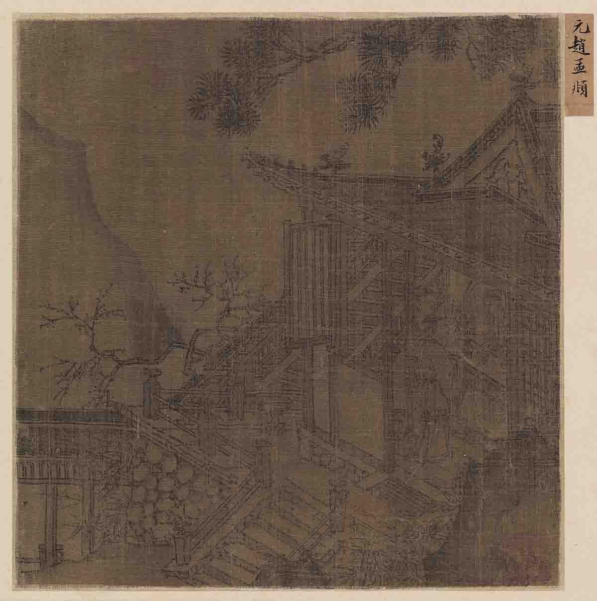 元 赵孟頫 楼阁亭台图页48x47