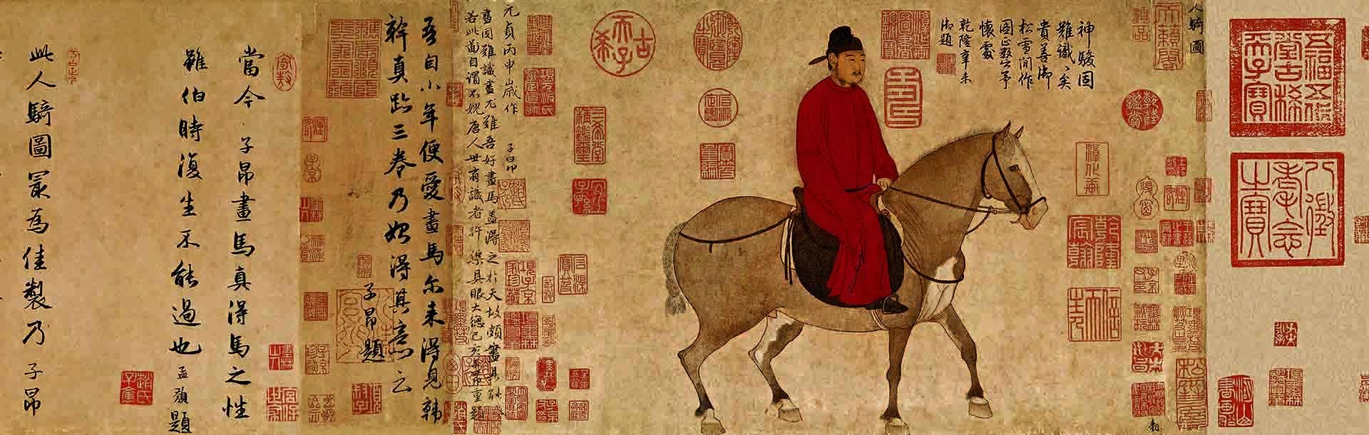 元 赵孟頫 人骑图 纸本-90