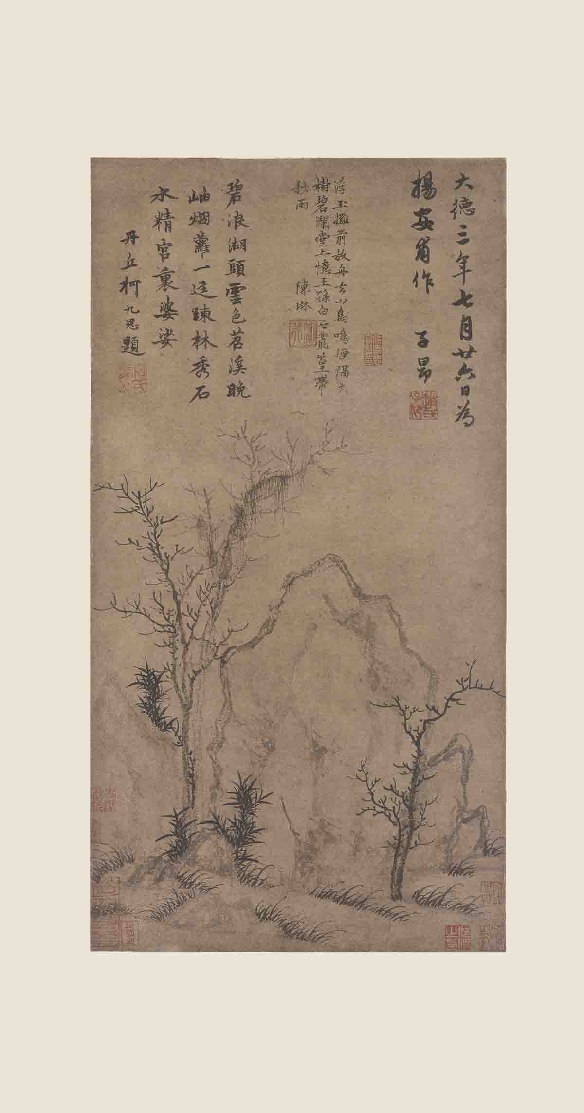 元 赵孟頫 疏林秀石图76x40
