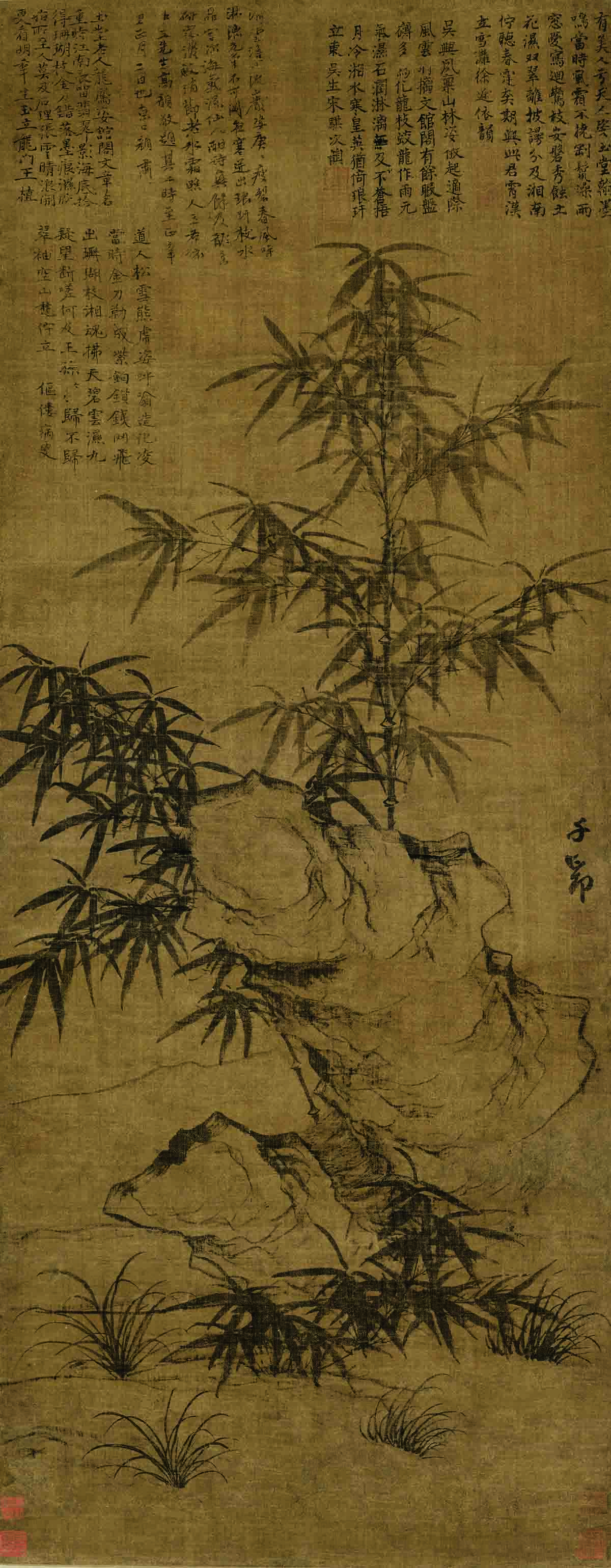 元 赵孟頫 竹石图轴绢本113x44.7