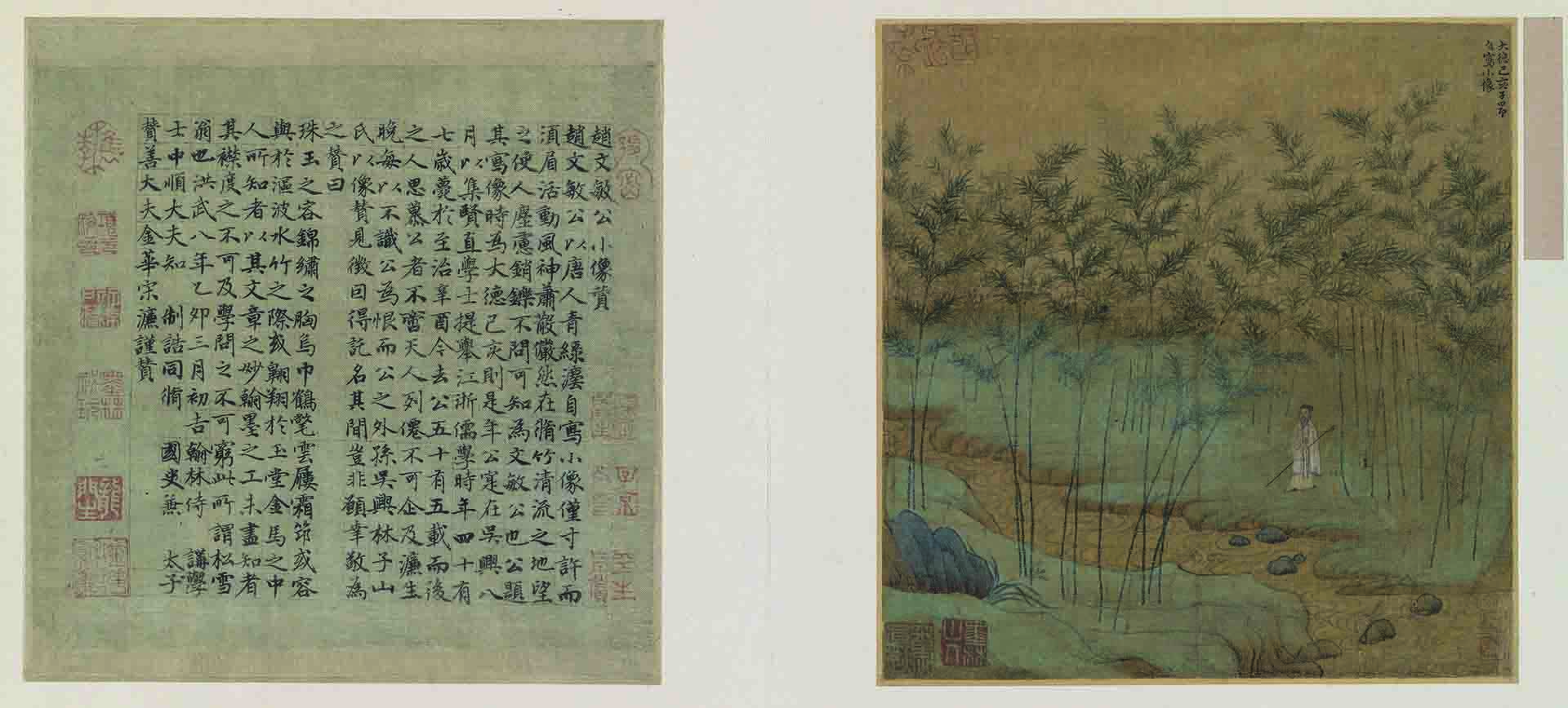 元 赵孟頫 自画像图页绢本设色,24x23