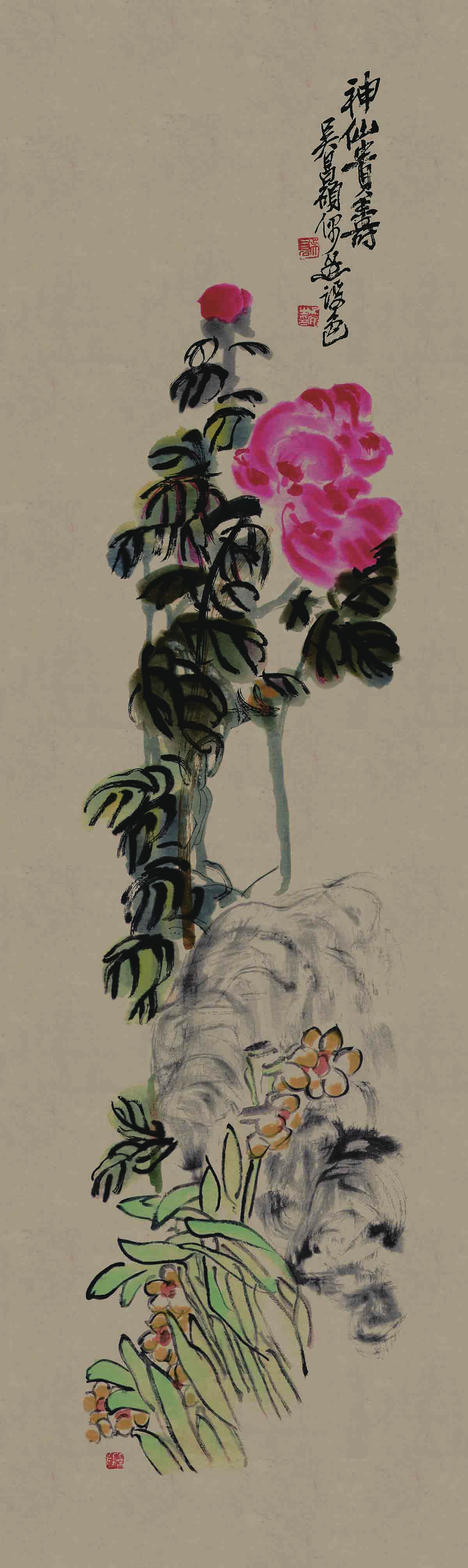 清 吴昌硕 贵寿图(立轴)纸本117x35