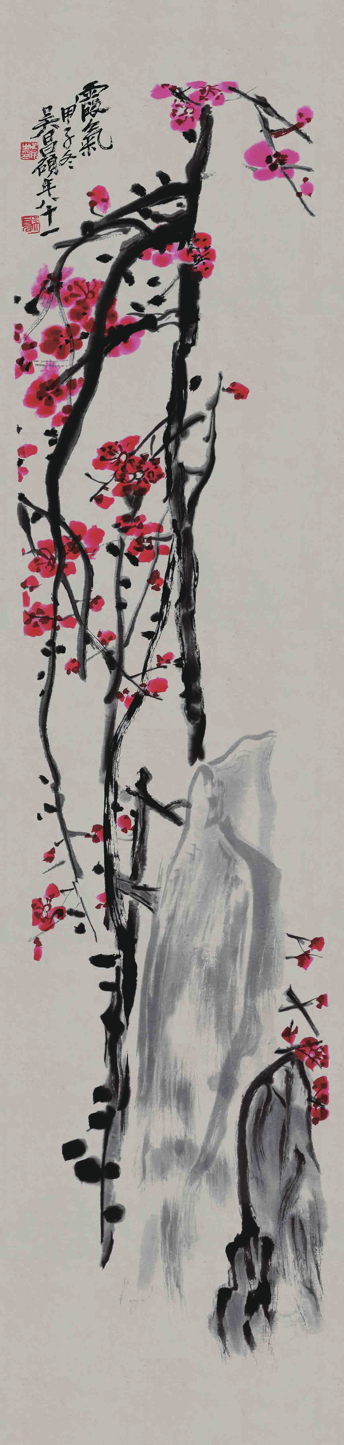 清 吴昌硕 霞气图轴纸本125x29