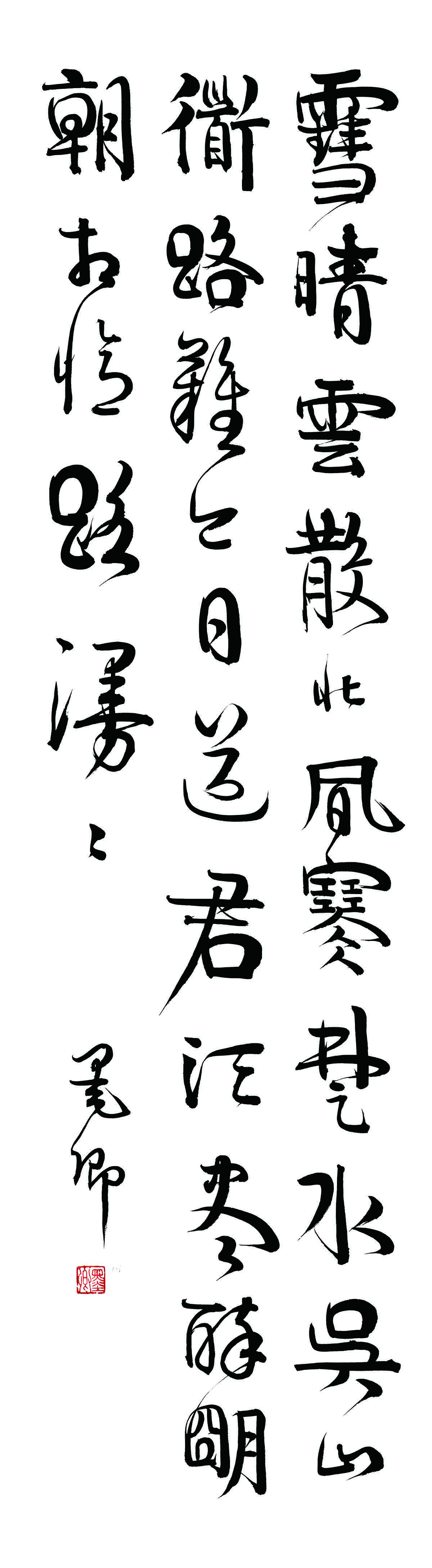 AZ-011清 伊秉绶1