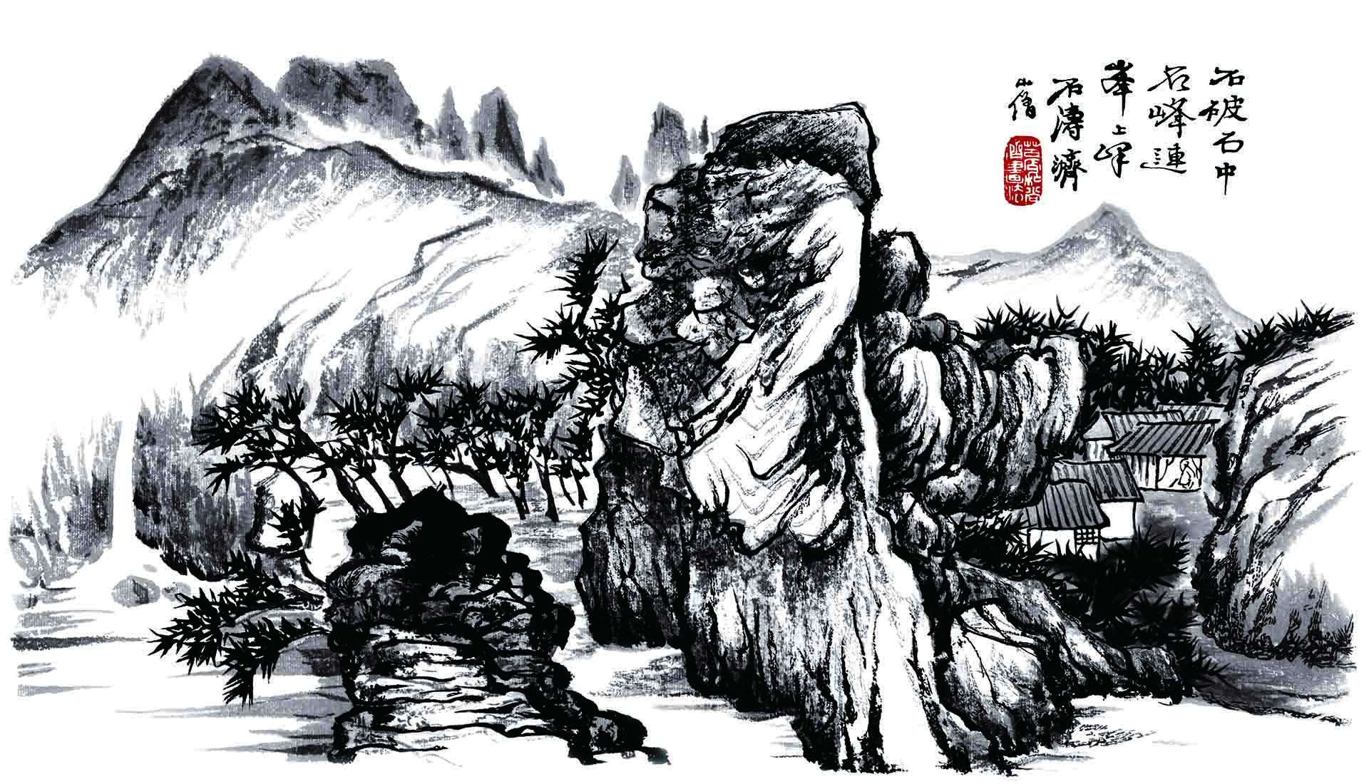 AH-080清 石涛《山水》1