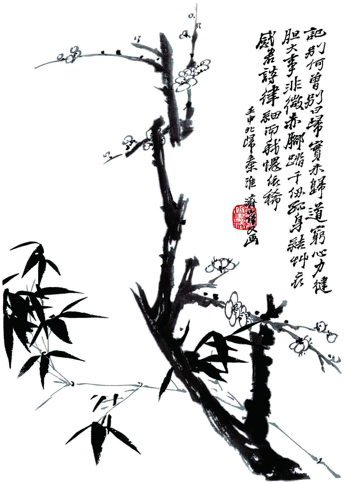 AH-186清 石涛《双清图》1