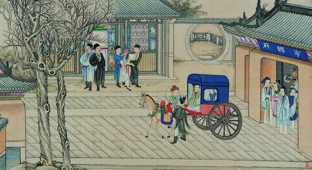 清 孙温 红楼梦 二版 (21)