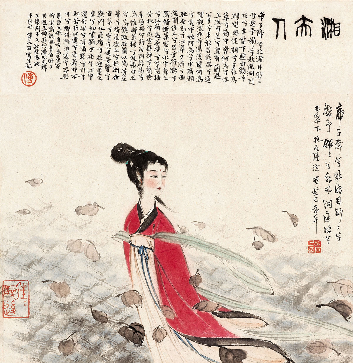 傅抱石 湘夫人 25×25