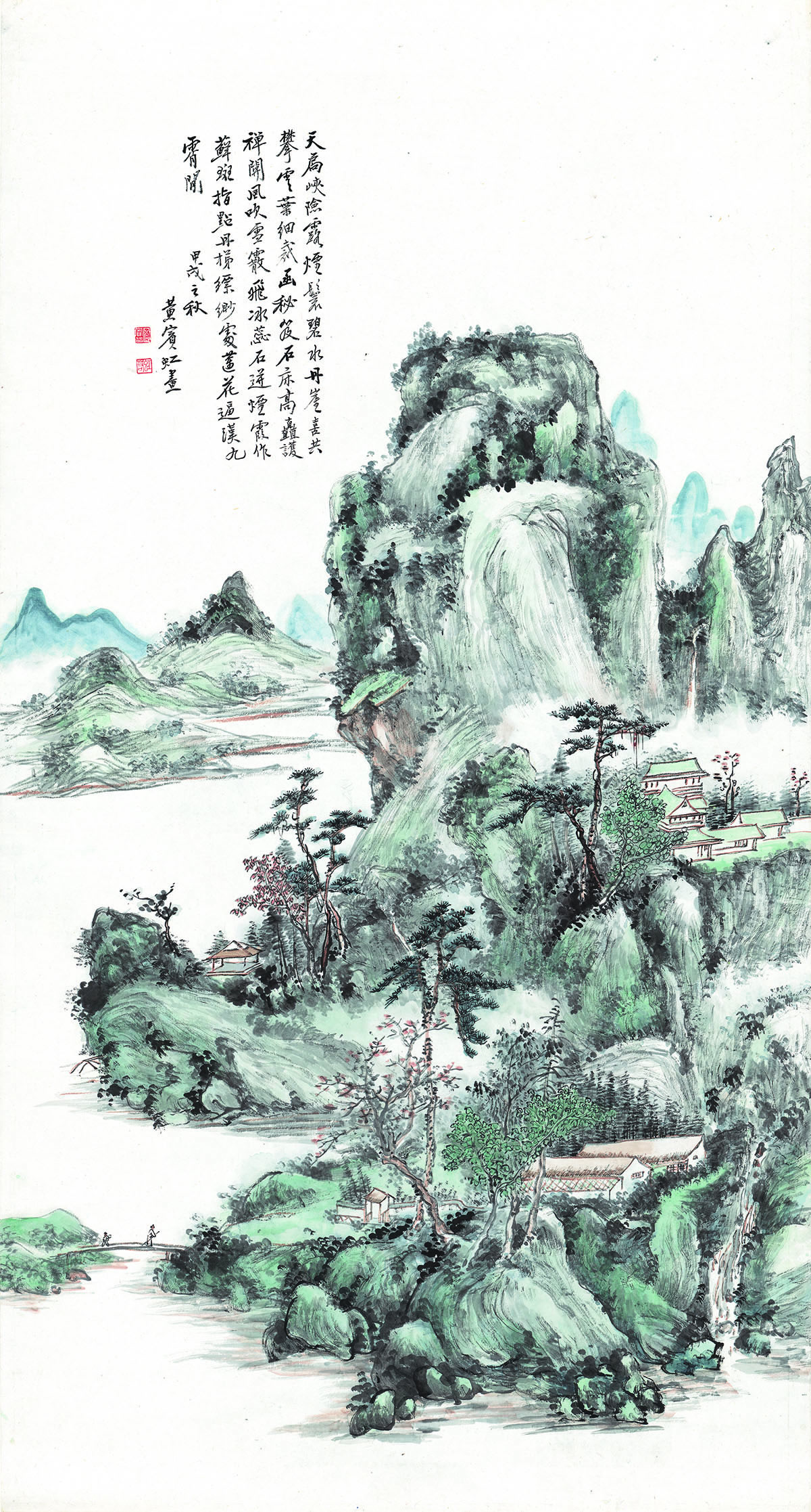 黄宾虹 山水图轴纸本149x80