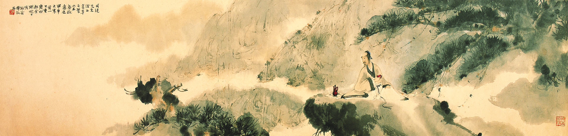 傅抱石 15×60