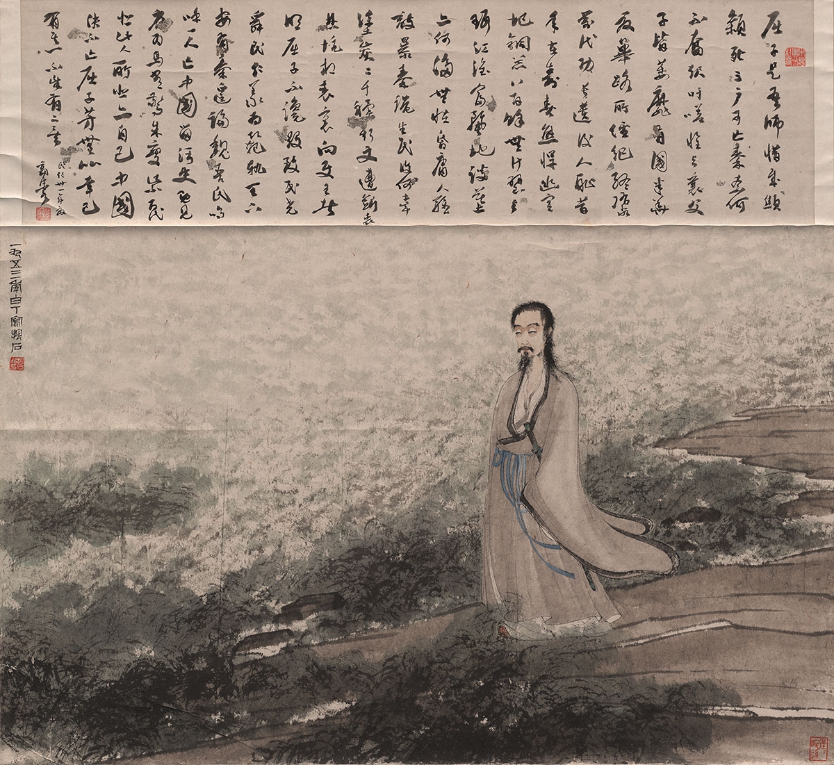 傅抱石 屈原 94×86