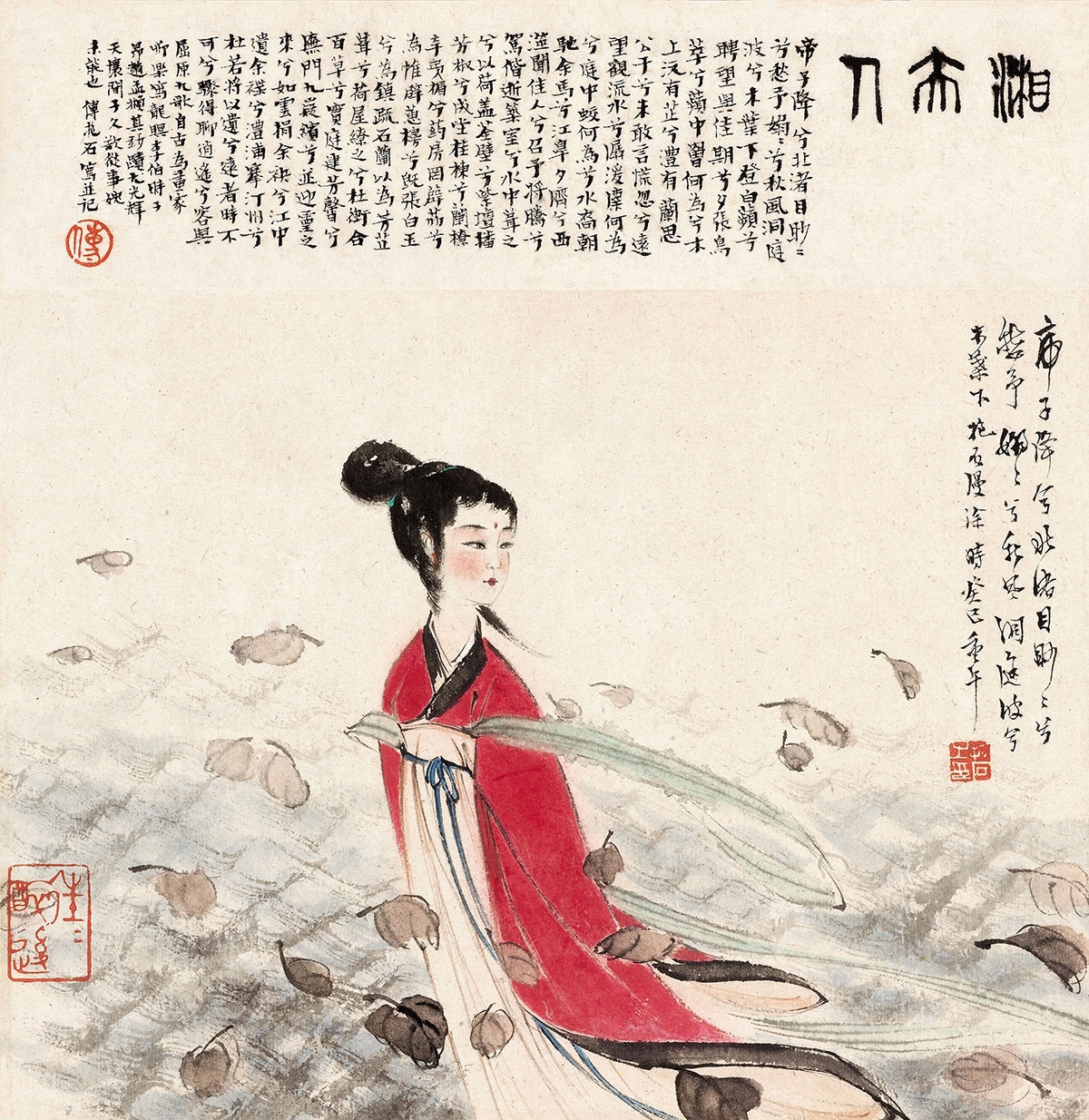 傅抱石 湘夫人 25×25