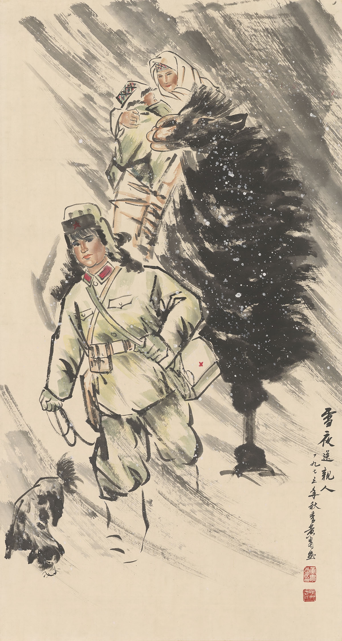 黄胄 雪中送亲人56x105cm