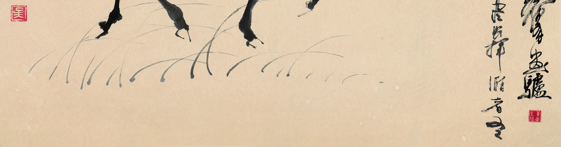 黄胄——明月随人归-2