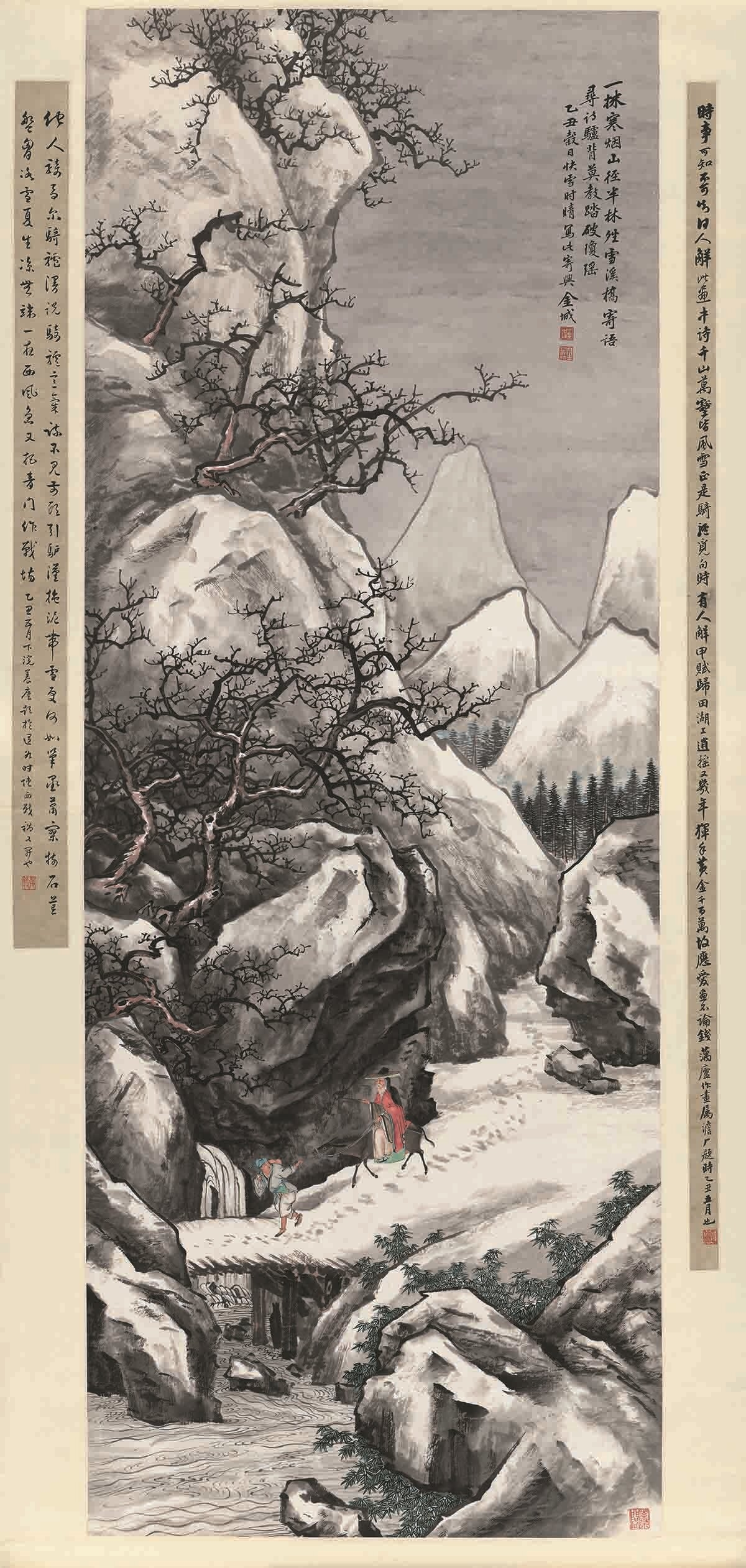金城金城高清书画书法国画油画字画真迹扫描大图资料下载网|高清书画
