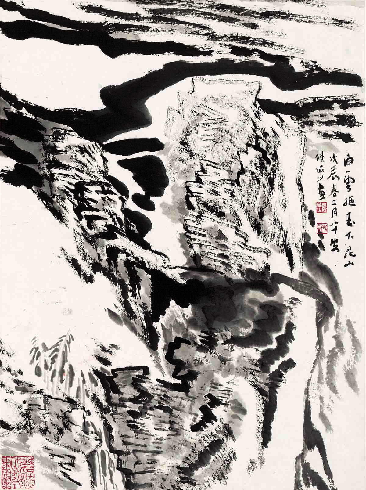 陆俨少 水墨册页