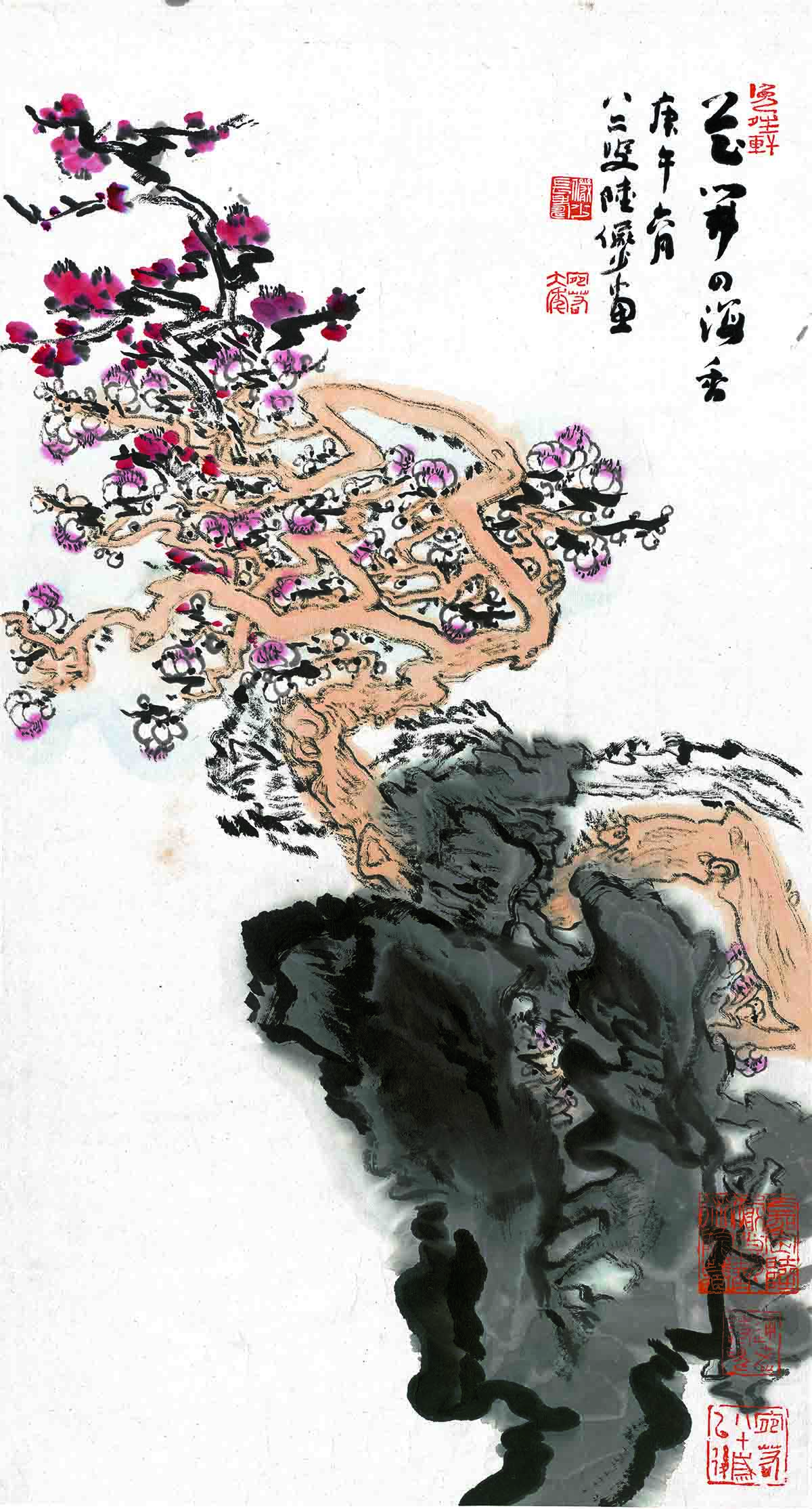 陆俨少 花开四海香