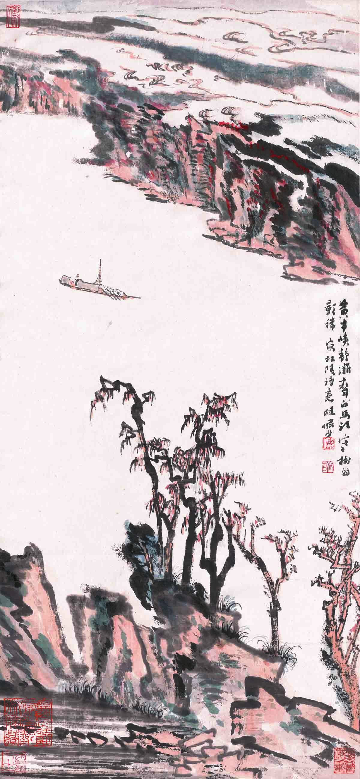 陆俨少 67黄牛峡静