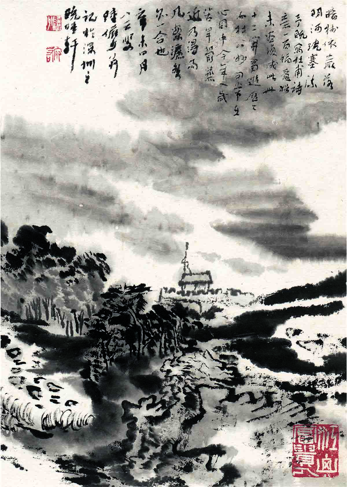 陆俨少 077暗楼依岩落23x32