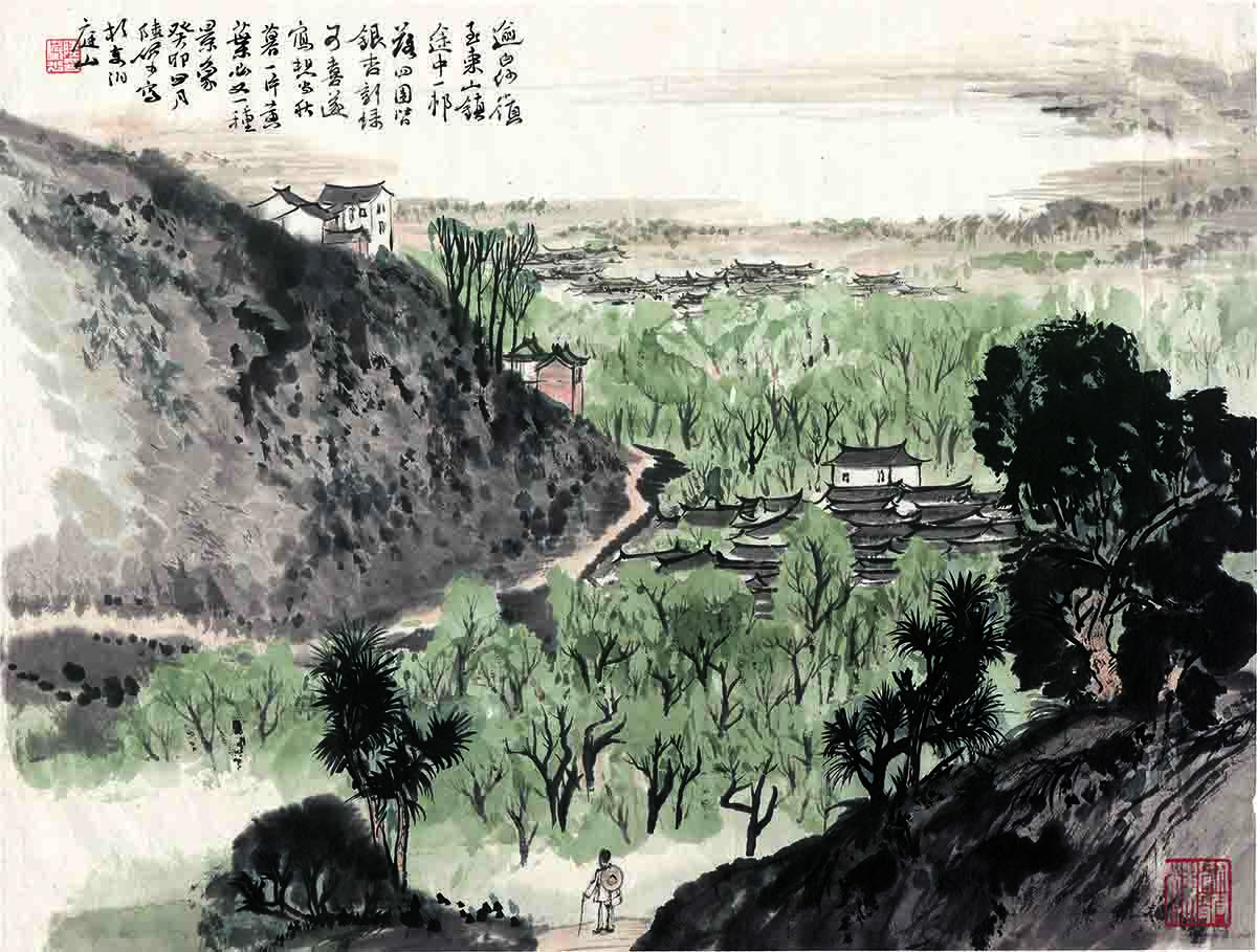 陆俨少 白沙岭东山镇46x35