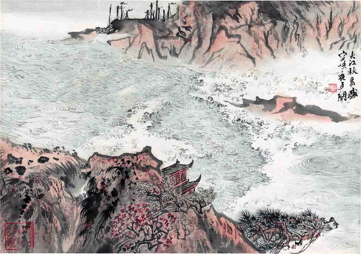 陆俨少 大江秋易感42x30