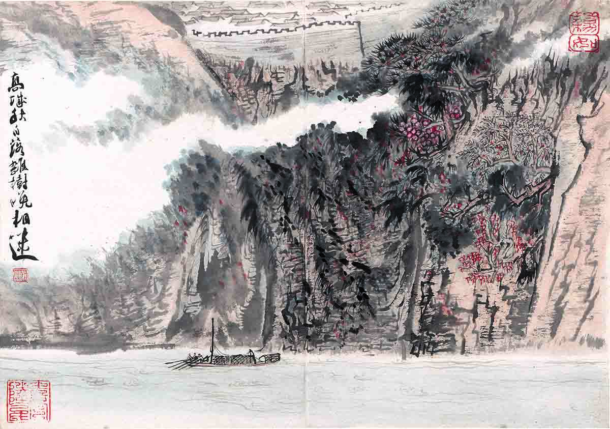 陆俨少 高城秋自落42x30