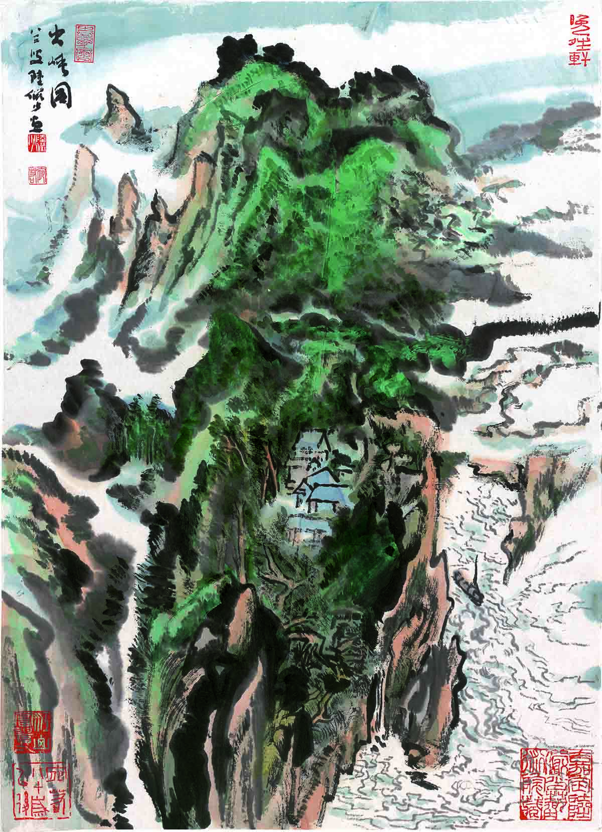 近现代大师  陆俨少 出峡图轴纸本68x49