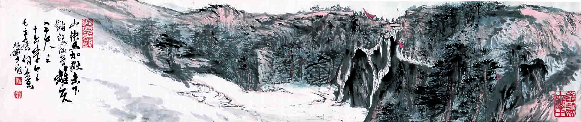 陆俨少 山快马加鞭 82×17